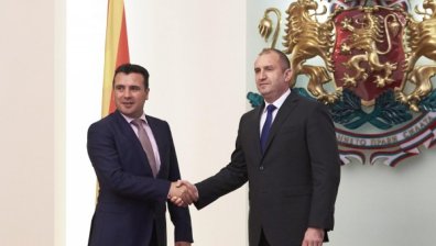 Президентът: Крайно време е България и Македония да обърнат нова страница