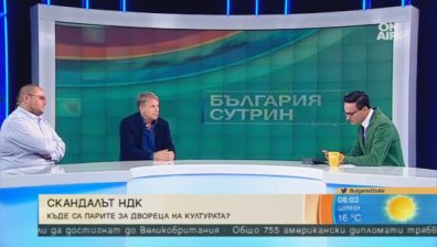 Ако не на културата, то на какво е дворец НДК?
