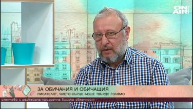 Спомени от детските години с Валери Петров