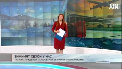 Централна емисия