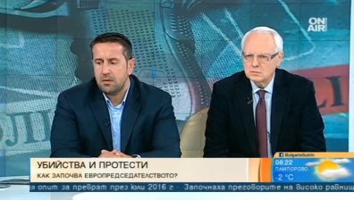 Журналист: Не живеем в демокрация, а в див капитализъм!