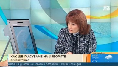 Демонстрация как ще гласуваме и какво е важно да знаем за машините