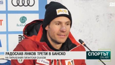 Централна емисия