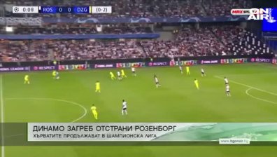 Обедна емисия 