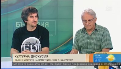 Планираната разруха на паметник "1300 г. България" била политически интерес
