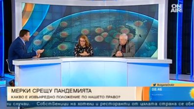 В очакване на извънредно положение: Какво направиха властите?
