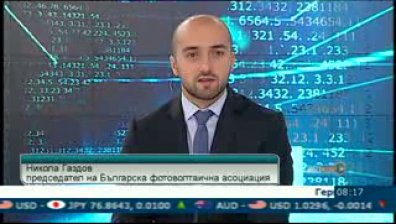 Никола Газдов: Няма политическа воля за подкрепа на ВЕИ сектора
