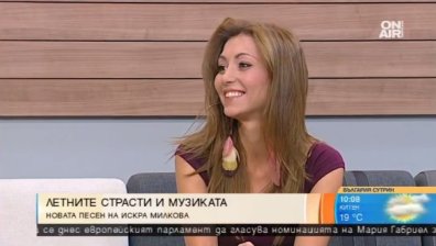 Море, пясък, укулеле и Искра Милкова в "Така ми е добре"