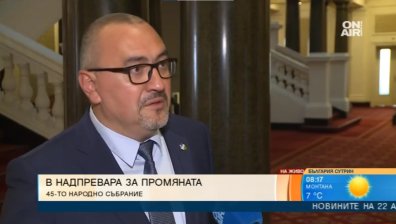 Депутат от ДБ: Съдейки по действията на Борисов, лявата партия винаги е била ГЕРБ