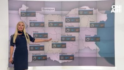 Централна прогноза