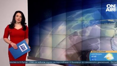 Сутрешна емисия