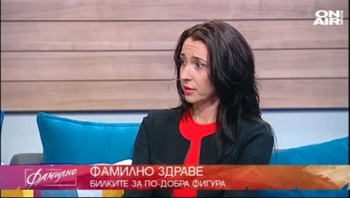 С билки за по-добра фигура