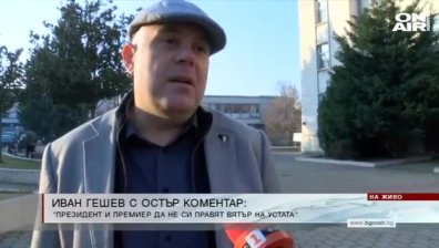 Обедна емисия