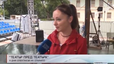 Събитие под звездите - започва "Театър пред театъра"