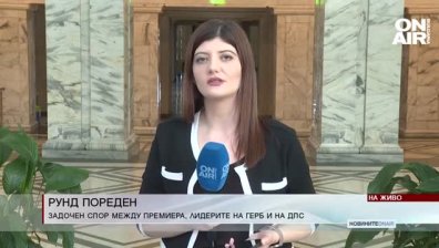 Обедна емисия