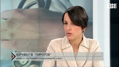 Инцидентът в "Пирогов" - неизправност или човешка небрежност?