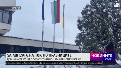 Късна емисия