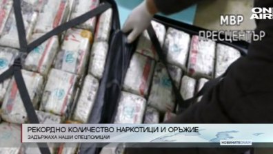 Спецполицаи задържаха стряскащо количество оръжие и наркотици