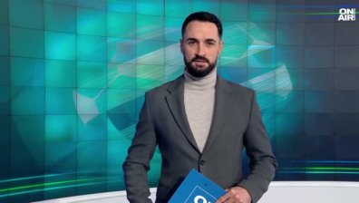Централна емисия
