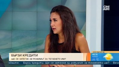 По-опасни ли са бързите кредити след теча на данни от НАП?