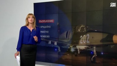 Централна емисия