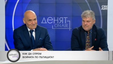 Докога некадърността ще сее смърт по пътищата ни?