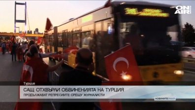 Вашингтон отхвърли твърденията на Анкара, че американски генерал е сред организаторите на преврата