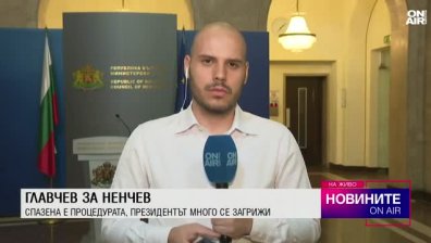 Обедна емисия