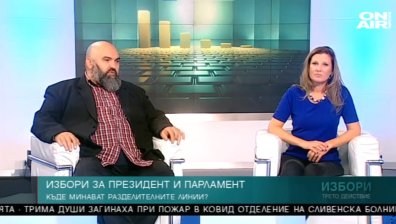 Бенатова и Мицов: Голяма част от хората нямат свободна воля и право на избор