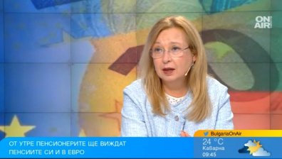 От 1 януари заплатите, пенсиите и парите от банкомат са в евро, до 1 февруари ще плащаме и в лева