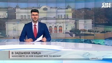 Късна емисия