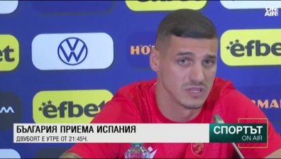 Централна емисия