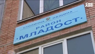 След ареста на кмета на Младост: Работи ли администрацията в района?