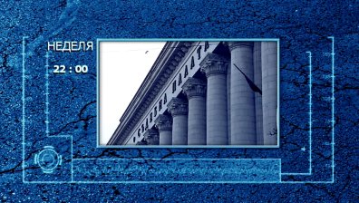 Защо съдът остава най-корумпираната система у нас?