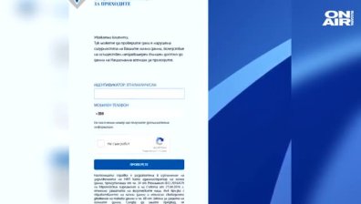 Няма нужда от смяна на личните карти заради хакерската атака