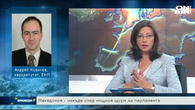 Накъде водят политическите процеси в Македония?