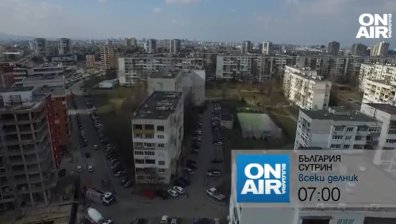 В "България сутрин" на 21 февруари ще видите