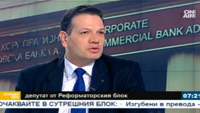 Петър Славов: Важно е да разберем каква е била задачата на "Аликс Партнърс"