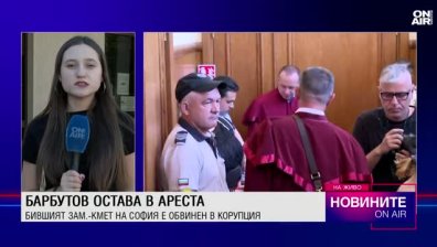 Централна емисия