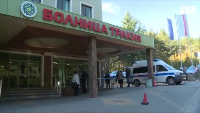 Ковид отделението в болница "Тракия" в Стара Загора е препълнено