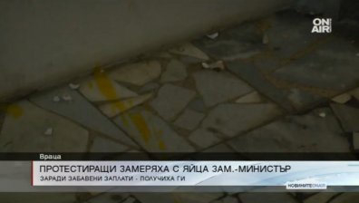 Неизплатени заплати изкараха медици от Враца на протест