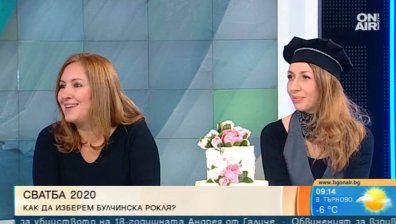 Какви са сватбените модни тенденции за 2020 г.?
