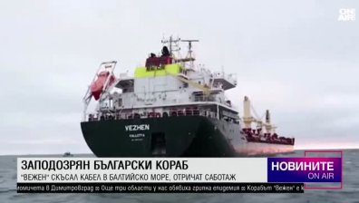 Късна емисия