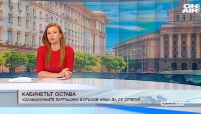 Късна емисия