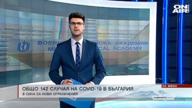 Обедна емисия