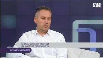 Списанията са мъртви, да живеят списанията&nbsp;