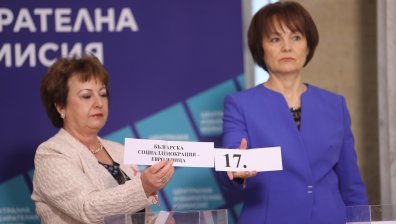 ЦИК отговори дали хората с изтекъл ТЕЛК могат да гласуват с подвижни урни