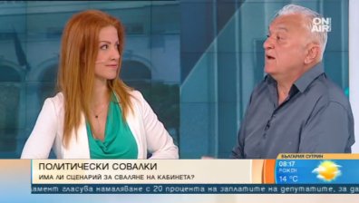 Диков и Кръстева в спор за... БСП алтернатива ли е на ГЕРБ?