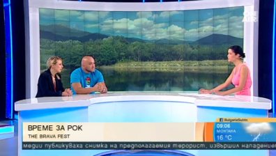 Джон Лоутън и Б.Т.Р. са хедлайнерите в The Brava fest - Volume 3