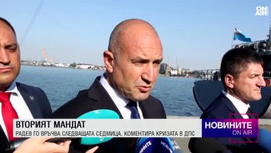 Обедна емисия